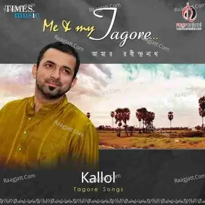 Me and My Tagore - Kallol cover album