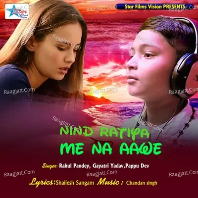 Nind Ratiya Me Na Aawe - Rahul Pandey cover album