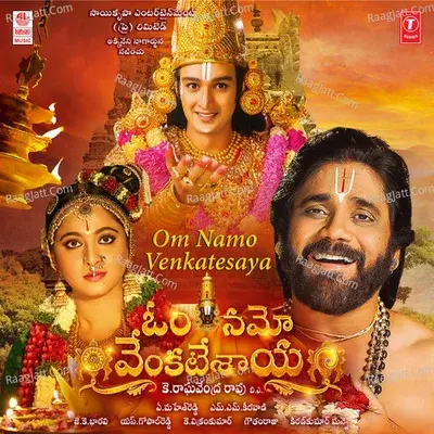 Om Namo Venkatesaya Songs - M. M. Keeravaani cover album