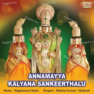 Annamayya Kalyana Sankeerthalu -  cover album