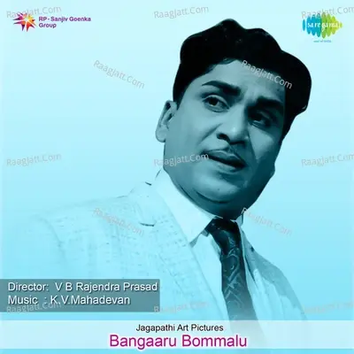 Bangaaru Bommalu - P. Susheela cover album