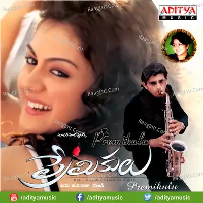 Premikulu - Saajan cover album