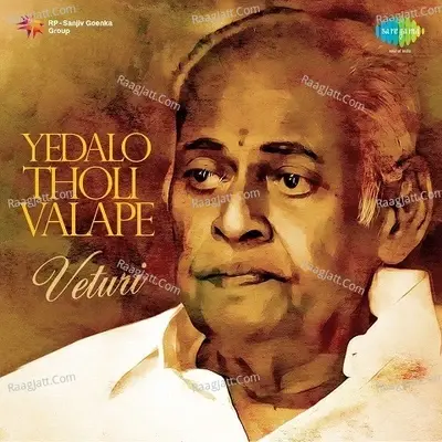 Yedalo Tholi Valape - Legendary Lyricist - Veturi - P. Susheela cover album