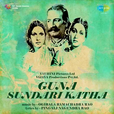 Guna Sundari Katha - ogirala cover album