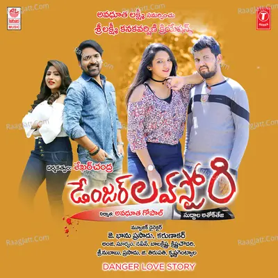 Danger Love Story - Bhanu Prasad cover album