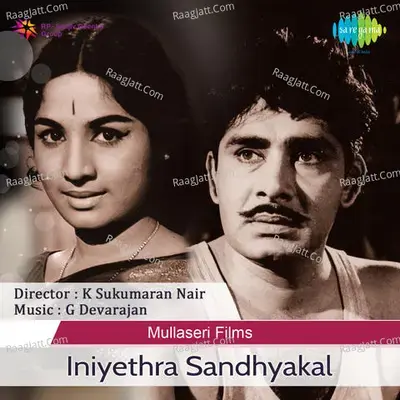 Eni Enthra Sandhyakal - K J Yesudas cover album