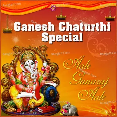 Ganesh Chaturthi Special - Aale Ganaraj Aale - Pramod Medhi cover album