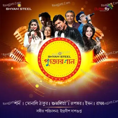 Shyam Steel Pujor Gaan - Indraadeep Dasgupta cover album