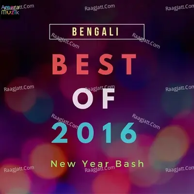 Best of 2016 -  cover album