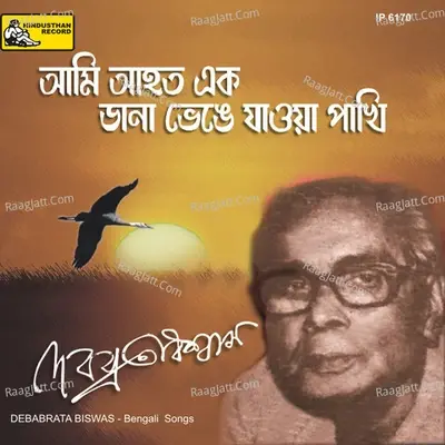 Aami Aahata Ek Dana Bhengey Jaoya Pakhi - Debabrata Biswas cover album