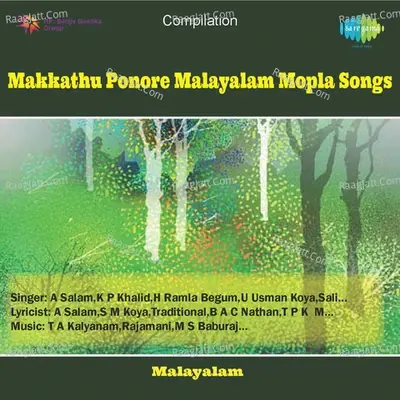 Makkathu Ponore (malayalam Mapla Songs) - M S Baburaj cover album