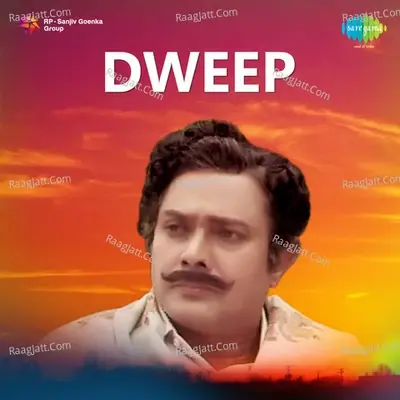 Dweep - Talat Mahmood cover album