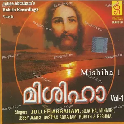 Mishiha, Vol. 1 - Gnani cover album