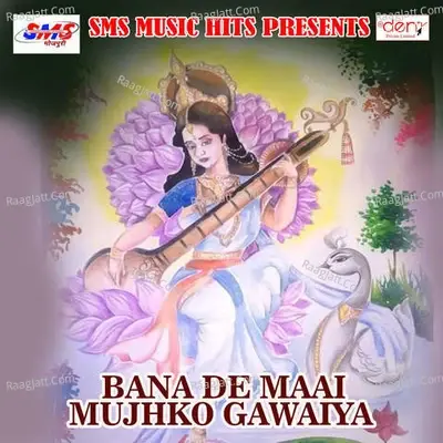 Bana De Maai Mujhko Gawaiya -  cover album