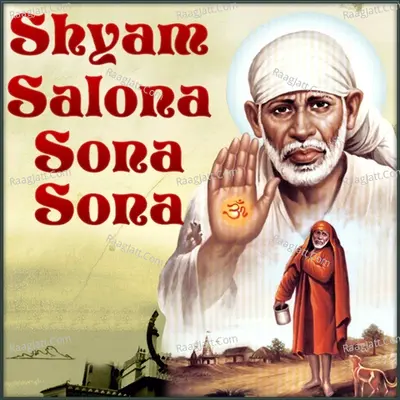 Shyam Salona Sona Sona - Swami Bhagatram cover album