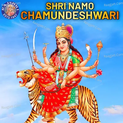 Shri Namo Chamundeshwari - Sanjivani cover album