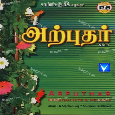 Arputhar, Vol. 01 - A. Stephen Raj cover album