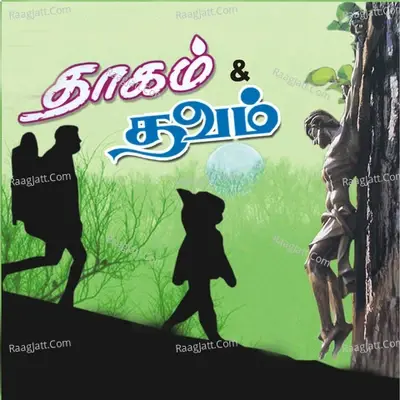 Thaagam - MA.PA. Jesudoss cover album