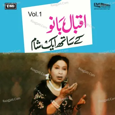 An Evening With Iqbal Bano, Vol. 1 - Iqbal Bano cover album