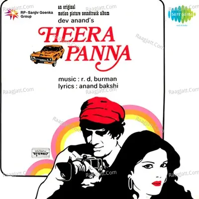 Heera Panna - Kishore Kumar cover album