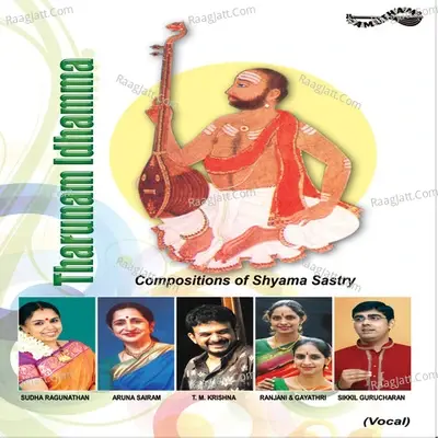 Tharunam Idhamma - Shyama Sastry cover album