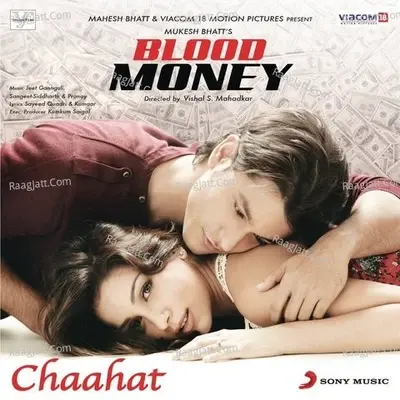 Blood Money - Rana Mazumder cover album