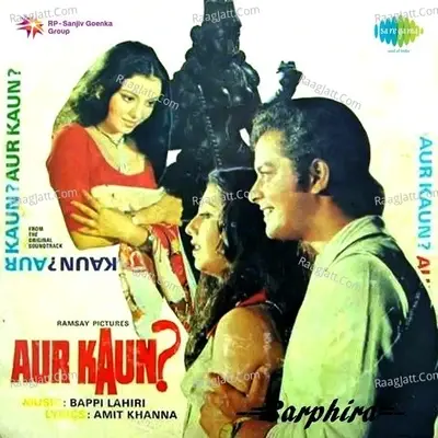 Aur Kaun - Bappi Lahiri cover album