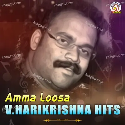 Amma Loosa V.Harikrishna Hits - Sonu Nigam cover album