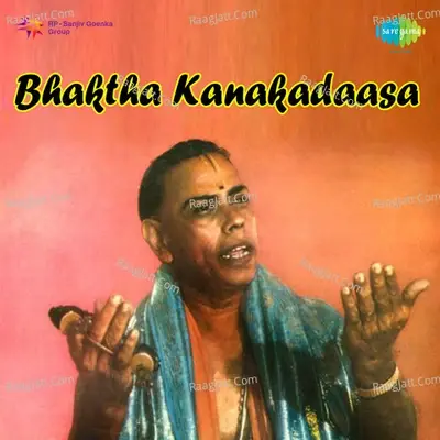 Bhaktha Kanakadaasa - P.B. Sreenivas cover album