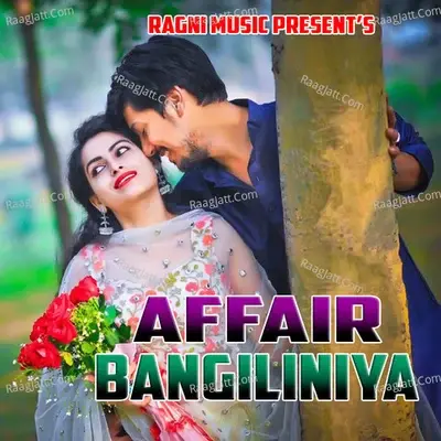 Affair Bangiliniya - Sweety Sharma cover album