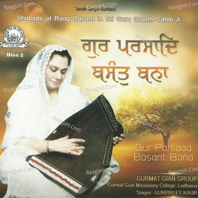 Gur Parsaad Basant Bana Vol 2 - Gurmat Gyan Group cover album