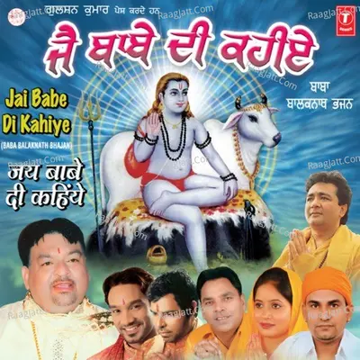 Jai Baabe Di Kahiye - BUNTY BABA cover album