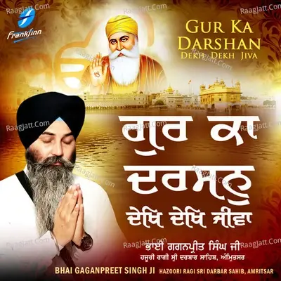 Gur Ka Darshan Dekh Dekh Jeeva - Bhai Gagandeep Singh Ji cover album