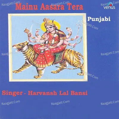 Mainu Aasara Tera - Harvansh Lal Bansi cover album