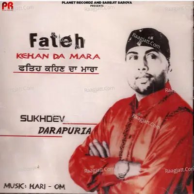 Fateh Kehan Da Mara - Sukhdev Darapuria cover album