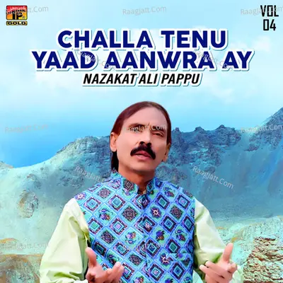 Challa Tenu Yaad Aanwra Ay, Vol. 4 - Nazakat Ali Pappu cover album