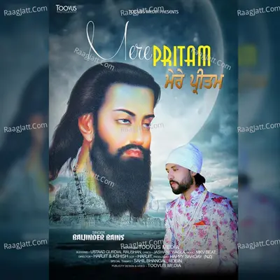 Mere Pritam -  cover album