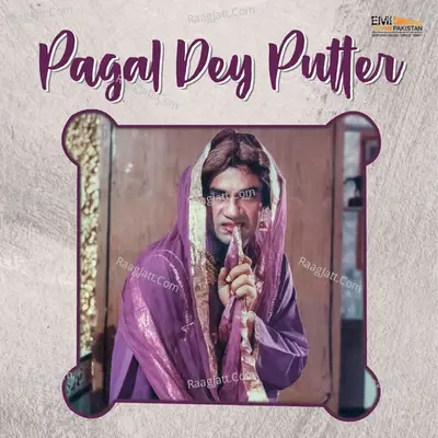 Pagal Dey Putter (Original Motion Picture Soundtrack) - Noor Jehan cover album