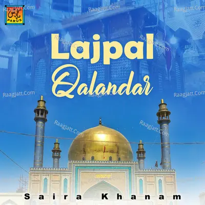 Lajpal Qalandar - Saira Khanam cover album