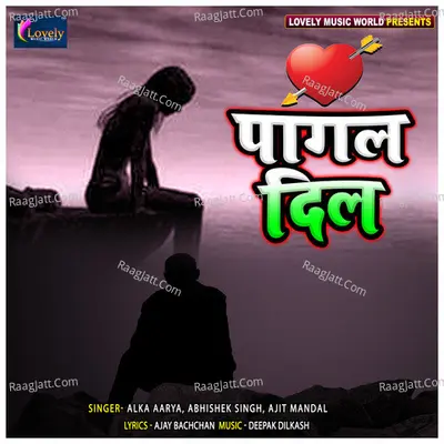 Pagal Dil - Alka Aarya cover album