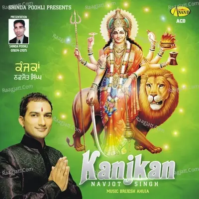 Kanjkan - Navjot Singh cover album