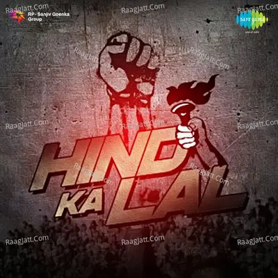 Hind Ka Lal - Master Mohammad cover album