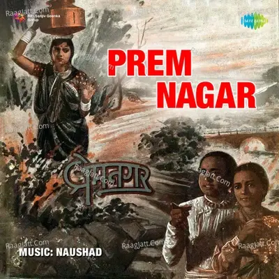 Prem Nagar - Naushad cover album