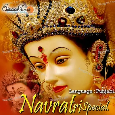 Navratri Special - Gursewak Maan cover album