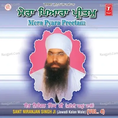 Mera Pyara Preetam - Sant Nirajjan Singh Ji cover album