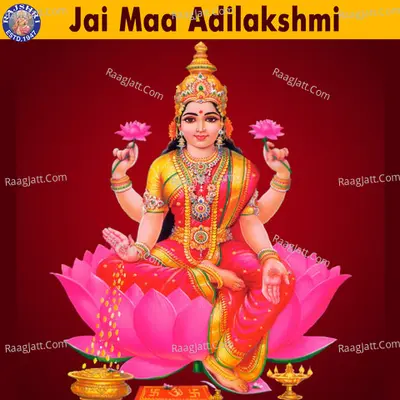 Jai Maa Adilakshmi - Sanjivani cover album