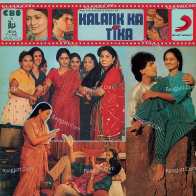 Kalank Ka Tika (Original Motion Picture Soundtrack) - Kirti Anuraag cover album