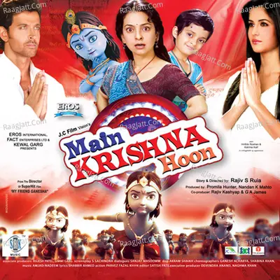 Main Krishna Hoon (Original Motion Picture Soundtrack) - Preeti cover album