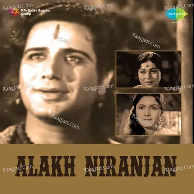 Alakh Niranjan - Mohammed Rafi cover album