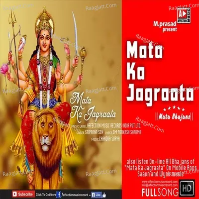 Mata Ka Jagrata - Sriparna cover album